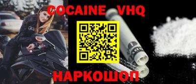 соль курить ск Кунгур
