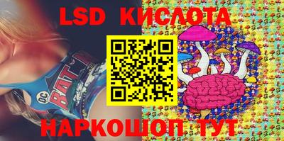 соль курить ск Кунгур