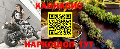 дистиллят марихуана Кулебаки