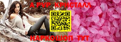 соль курить ск Кунгур