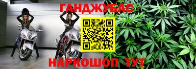 дистиллят марихуана Кулебаки