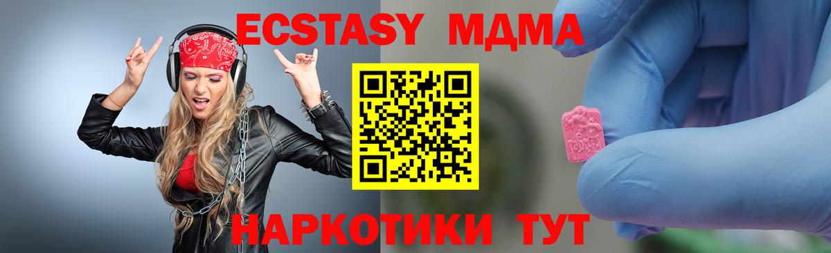 MDMA Molly  MDMA Molly  Донецк  Вход с VPN 