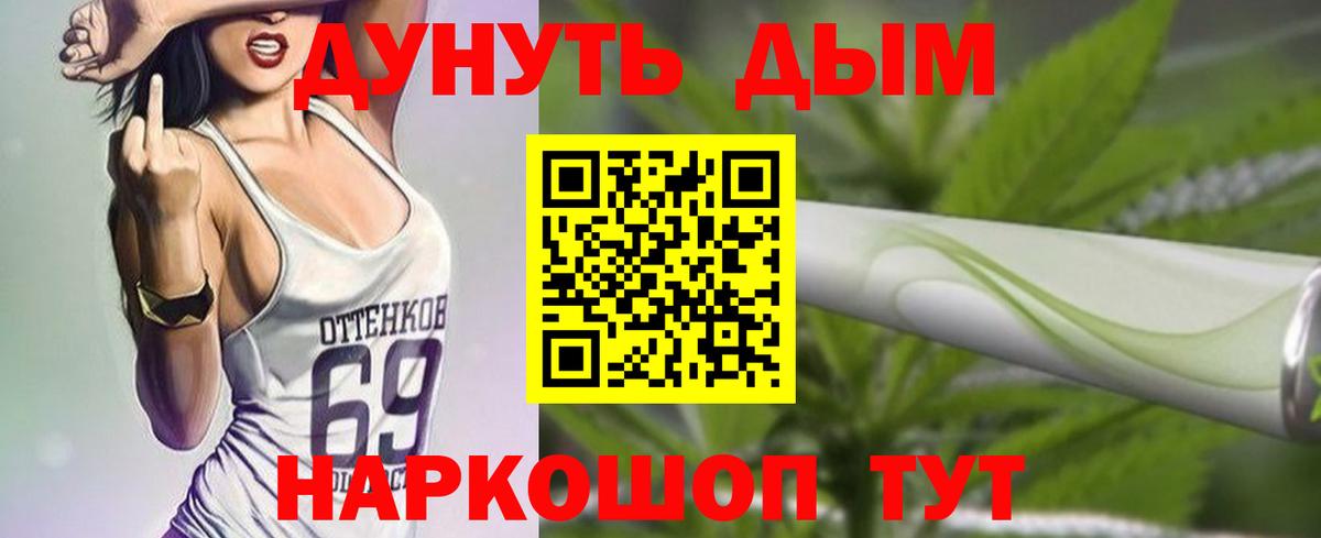 Марихуана индика Донецк